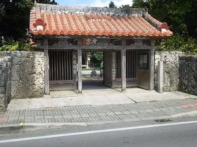 ⛩️ 복숭아숲 절 (토린지)